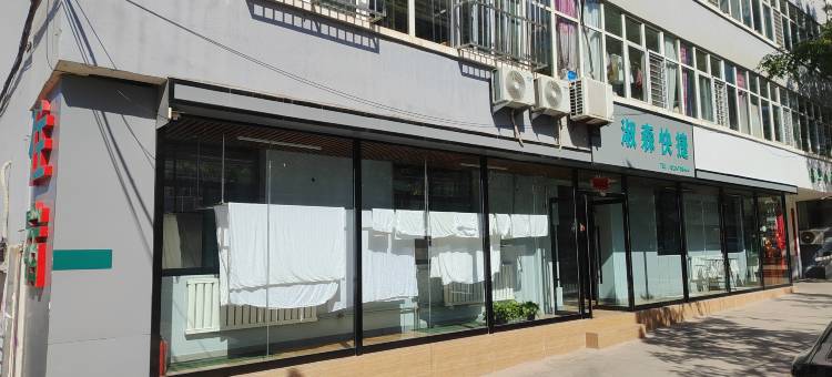 古县淑森快捷宾馆图片