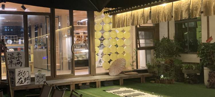 蕉岭云来客栈图片