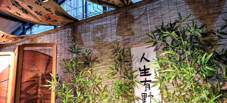 乐山乘楼·栖迟民宿图片