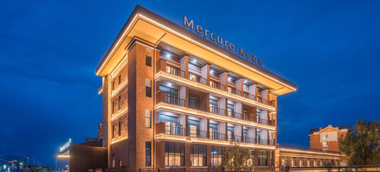 长白山高铁站二道白河美居酒店图片