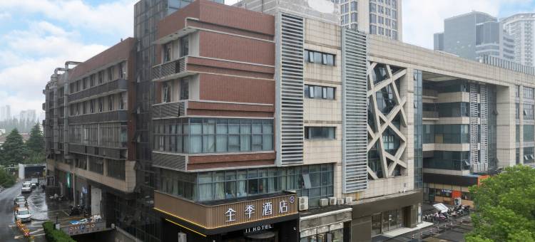 全季酒店(太仓五洋广场店)图片