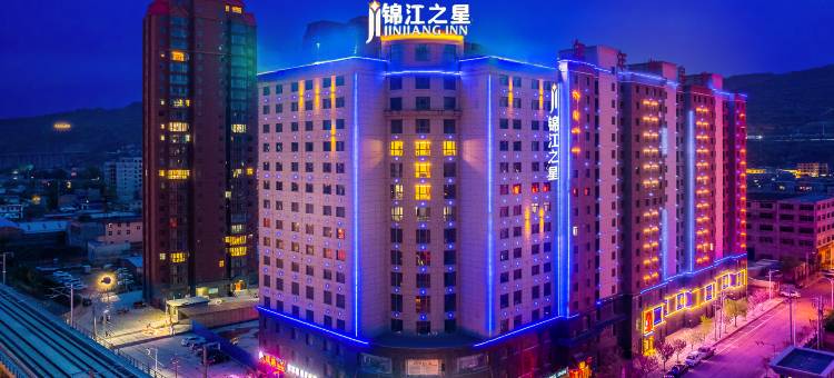 锦江之星(天水秦安高铁站店)图片