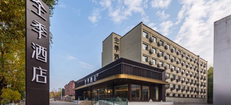 全季酒店(北京西三旗店)图片
