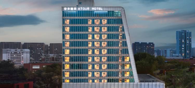 商丘万达广场雪苑路亚朵酒店图片