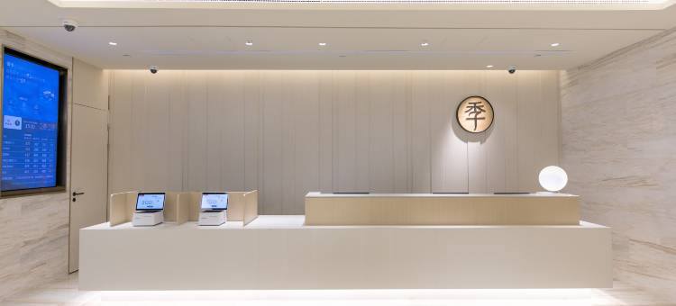 全季酒店(上海颛桥万达店)图片