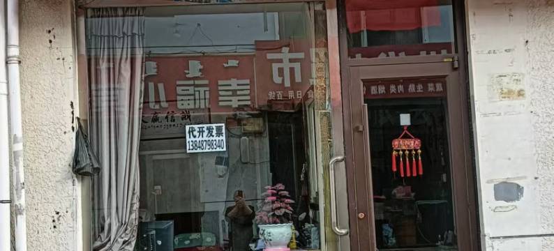 鄂尔多斯聚悦宾馆图片