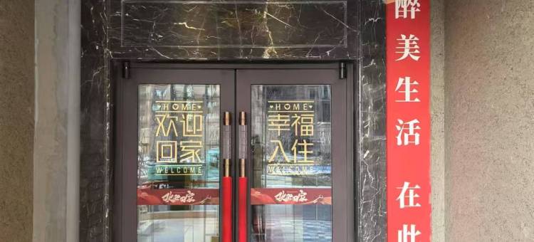 悦庭民宿图片