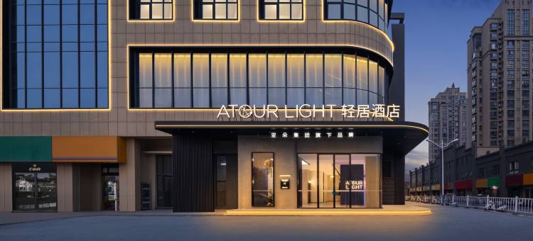 徐州铜山万达广场轻居酒店图片
