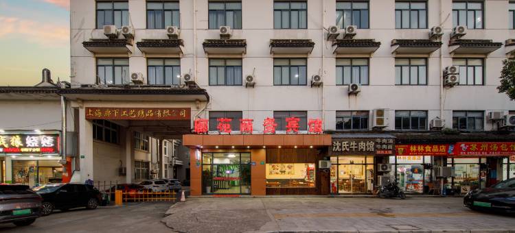 上海廊苑商务宾馆图片