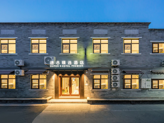 速8精选酒店(北京前门大街虎坊桥地铁站店)