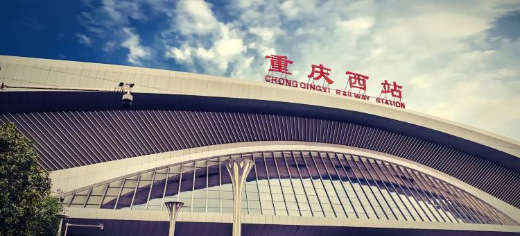 IU酒店(重庆西站新桥医院店)图片