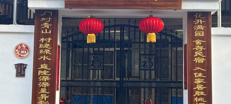 林驷阁图片