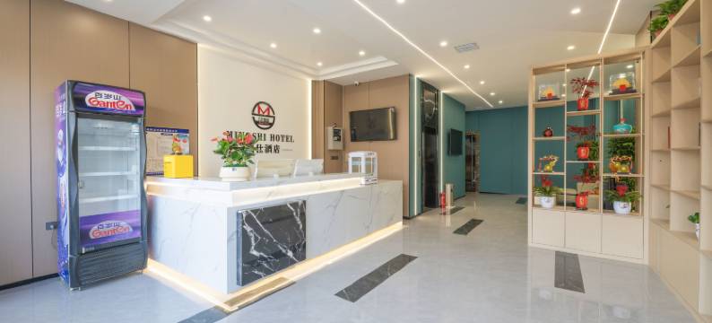 西安名仕酒店(银桥大道地铁站店)图片