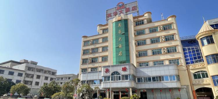 晋江英瑞大酒店(英林镇人民政府店)图片