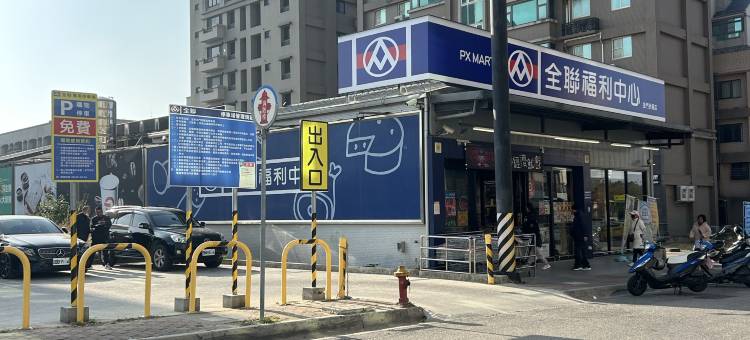 牧云市区馆图片