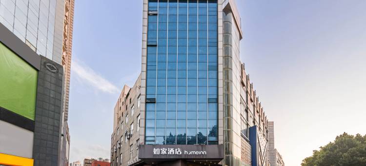 如家酒店·neo(淄博万象汇八大局店)图片