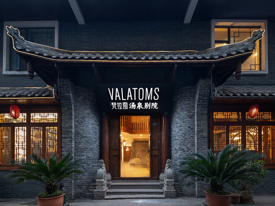 VALATOMS梵拉图汤泉别院酒店(峨眉山高铁站报国寺店)