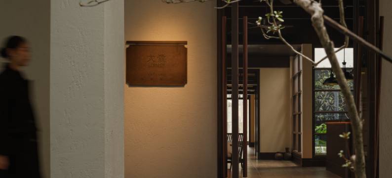 长沙逸里庭院套房酒店(五一广场IFS国金中心店)图片