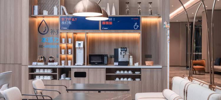 重庆中央公园智选假日酒店(国际博览中心店)图片