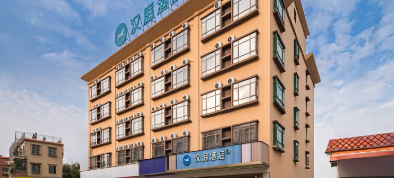 汉庭酒店(广州番禺化龙店)图片
