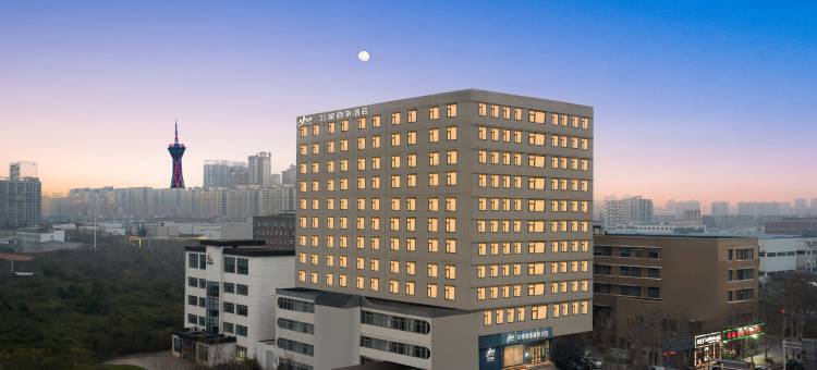 如家商旅酒店(郑州中原福塔东地铁站店)图片