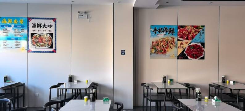 蓝色海Sea.酒店(北戴河刘庄夜市店)图片