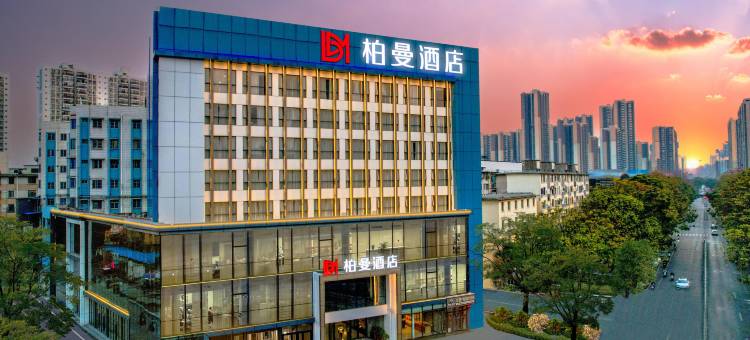 柏曼酒店(南宁火车站朝阳广场店)图片