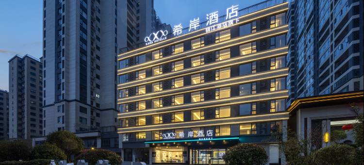 希岸酒店(信阳师范大学谭山校区店)图片