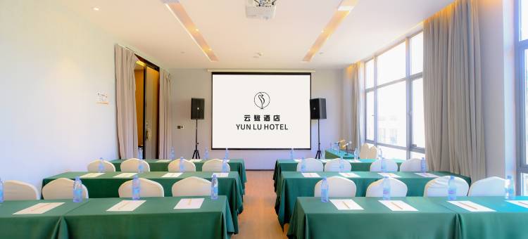 云鹭酒店(贵阳观山湖区西南国际商贸城店)图片