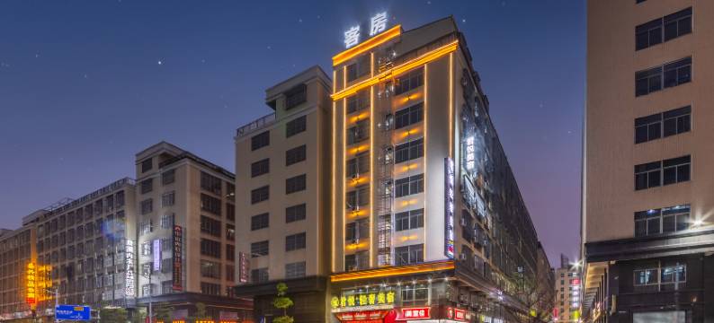 君悦轻奢美宿(汕头潮阳谷饶店)图片