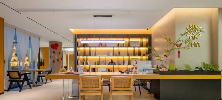 花筑·蘭语简舍轻奢美宿(绍兴古城鲁迅故里店)图片