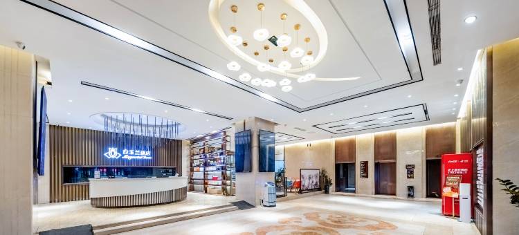 白玉兰酒店(沈阳北站西塔街店)图片