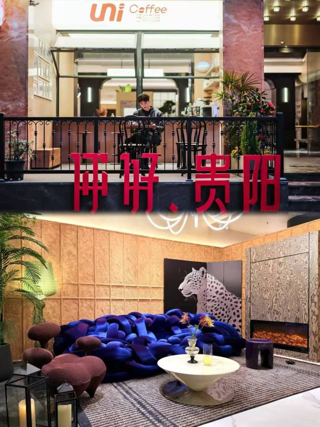 YSEE悦见酒店(贵阳喷水池民生路店)图片