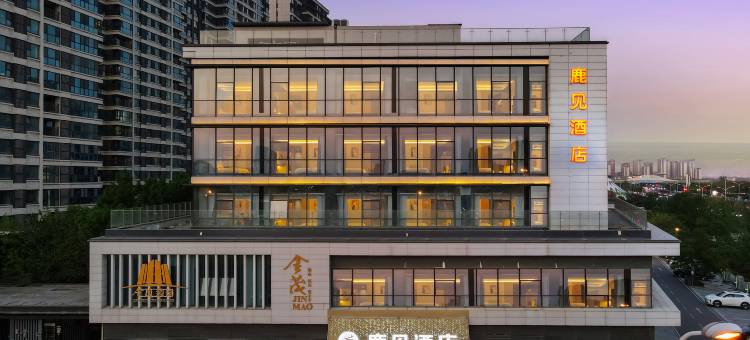 鹿见酒店(青岛方特梦幻王国金茂览秀城店)图片