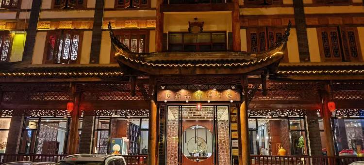 艺龙玺程国际酒店(杨柳湾店)图片