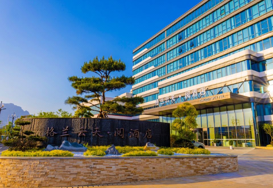 格兰云天·阅酒店（庐山店）外景图