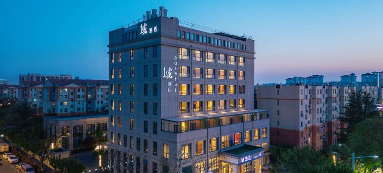 域酒店(青岛农业大学地铁站店)图片