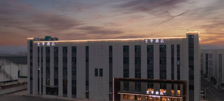 全季酒店(枣庄鲁南双创中心店)图片