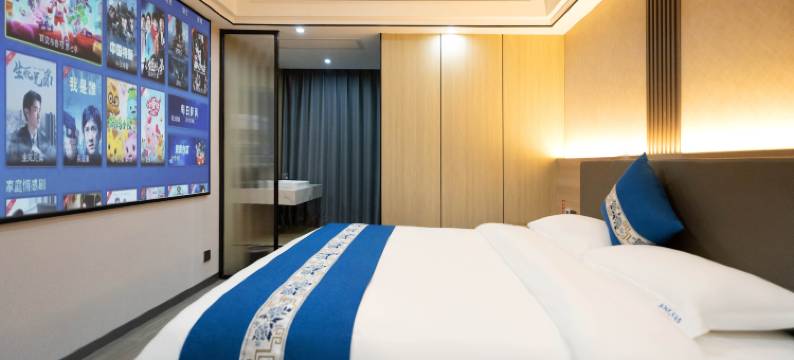 沅江三阳智慧酒店图片