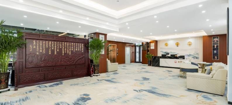 承德吉伽酒店(鼎盛王朝文化产业园店)图片