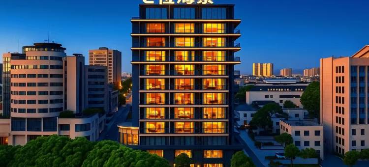 碧海湾酒店(汕头万象城小公园店)图片