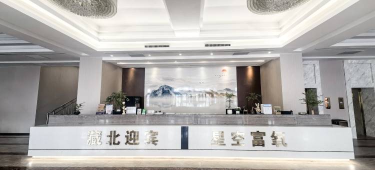 星空富氧酒店图片