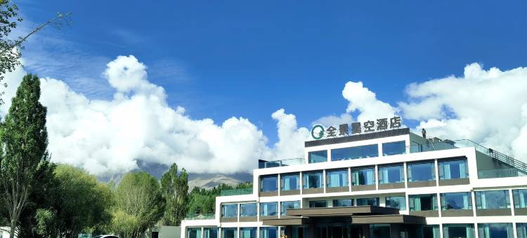 全景星空酒店(古城路店)图片