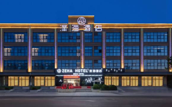 泽海酒店(西安高铁北站红会医院店)