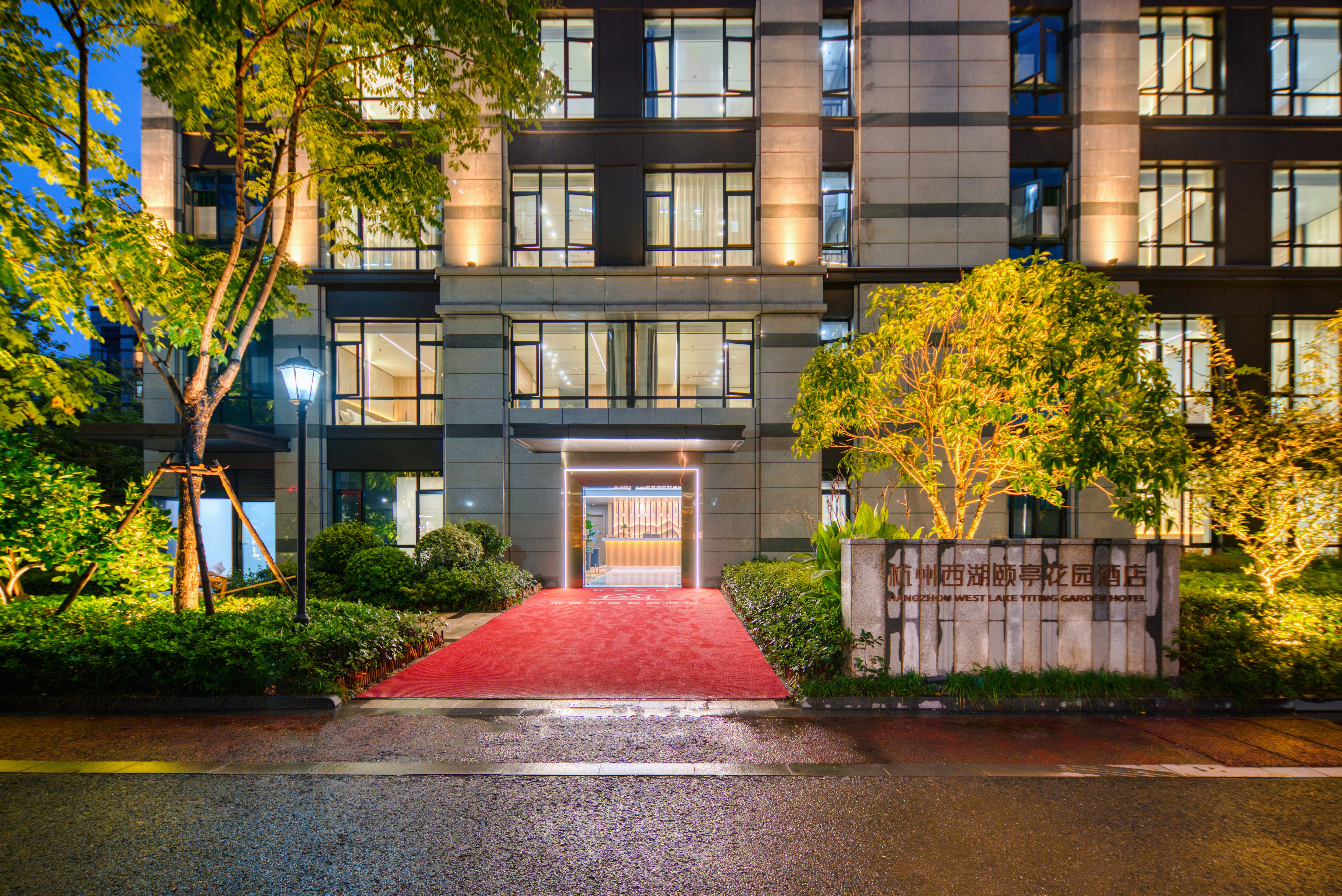 HANG ZHOU YITING GARDEN HOTELOver view