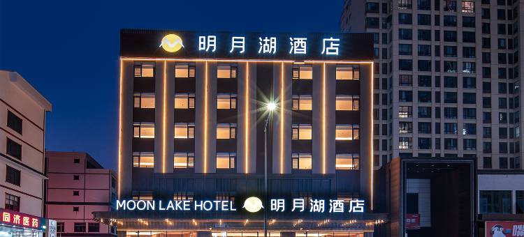 明月湖酒店(百色隆林店)图片