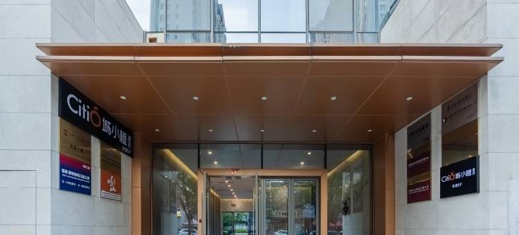 城小橙酒店(云谷金融城店)图片