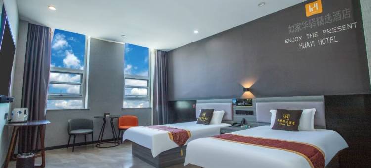 如家华驿精选酒店(菏泽单县客运总站店)图片