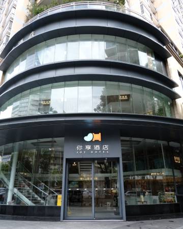 深圳你享酒店(罗湖口岸国贸店)