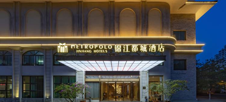 琼海银河路锦江都城酒店图片